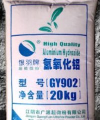 氢氧化铝的图片
