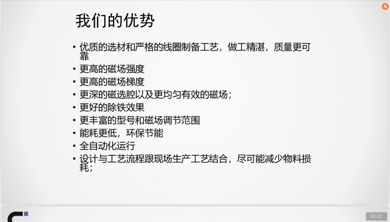 143050_531891_procont.png