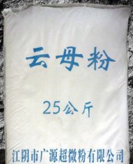 云母粉600-2500目的图片