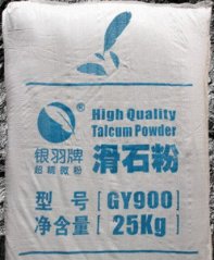 滑石粉325-600目的图片