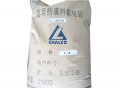 高导热绝缘氧化铝的图片