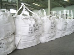 高档耐火材料用氧化铝的图片