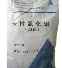 活性氧化铝(ρ- Al2O3)的图片