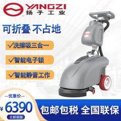 手推式洗地机 扬子X1可折叠不占地电动擦地机出厂价的图片