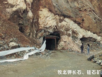 辽宁佳合鹏程粉体科技有限公司入选“2021年大宗固体废弃物综合利用骨干企业名单”
