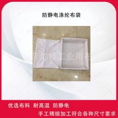 烘盘布袋的图片