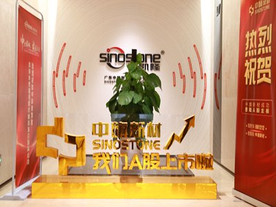 【硅时代下的产业变革】2021年中国石英产业热点事件回顾（附石英砂项目盘点）