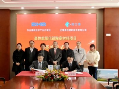 清华大学国家863科技成果成功转化，年产氮化铝和氮化硅陶瓷基板1020万片
