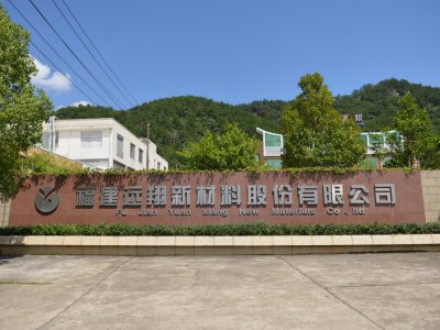 二氧化硅专精特新“小巨人”远翔新材创业板IPO过会