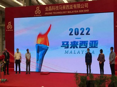 金晶科技：马来西亚公司光伏玻璃生产线产品成功下线