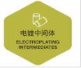 丁炔二醇丙氧基化合物（BMP）的图片