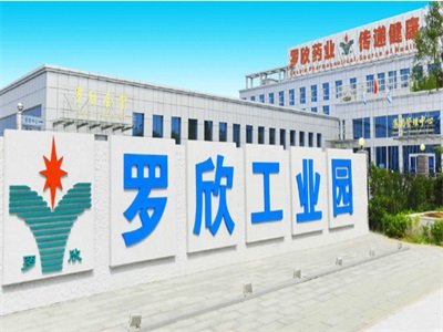 罗欣制药2021年年报解读：聚焦呼吸疾病领域，为临床所需而创新