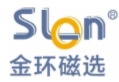 【展商风采】赣州金环与您相约2022（第二届）全国板材用石英砂供需洽谈会