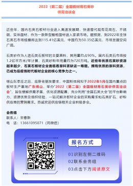  【展商风采】潍坊追日磁电科技与您相约2022（第二届）全国板材用石英砂供需洽谈会