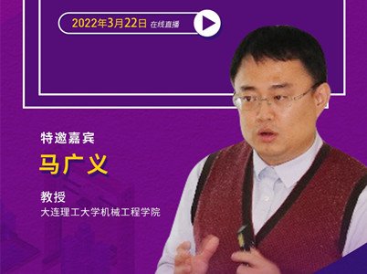 高性能梯度功能材料激光增材制造研究现状
