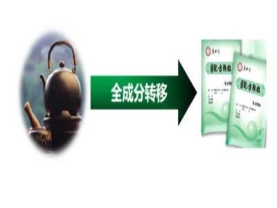 天津红日全资子公司颗粒剂获澳大利亚TGA-GMP认证，配方颗粒市场迎来新机遇