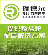 株洲瑞徳尔智能装备有限公�?></a><a href=