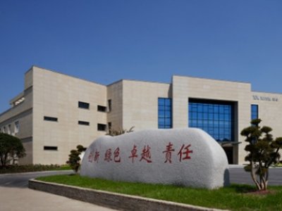 新纳科技新基地开工建设，涉及陶瓷基板、半导体设备精密陶瓷及MLCC