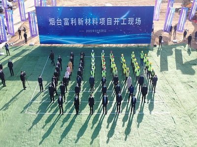 山东投资16亿聚丙烯膜项目，碳酸钙环保属性受到重视？背后的深意是...