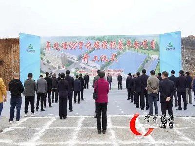 贺州“吃掉”碳酸钙废弃物，“吐出”绿色建材