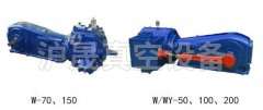 W、WY往复式真空泵的图片