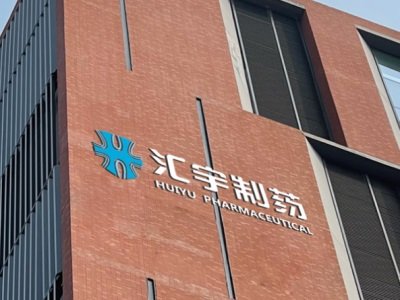 汇宇制药：聚焦抗肿瘤，拓展多管线，“以仿养创”向“仿创结合”迈进