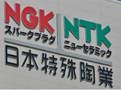 从电池和材料出发，日本特殊陶业公司将专注开展全固态电池业务