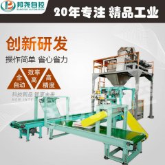 颗粒粉末包装机的图片