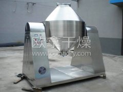 SZG系列双锥回转真空干燥机的图片