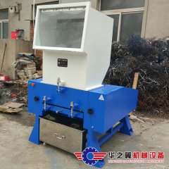 塑料粉碎机的图片