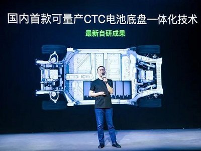 零跑汽车发布无电池包CTC技术,国内唯一，全球唯二