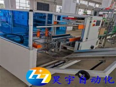 自动开箱机的图片