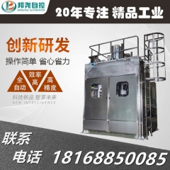 密封式吨袋包装秤的图片