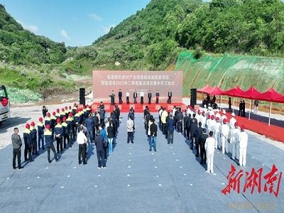 投资50亿元！湖南首家——“矿山+骨料+水泥+高新材料纳米钙+商混”园区