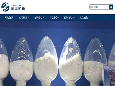 贺州续宝矿业：以89351.014万元 转让公司85%的股权