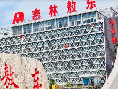 吉林敖东：控股子公司获得8个中药配方颗粒上市备案凭证