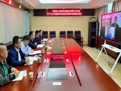 新项目丨平塘县将迎1亿元“环保重质碳酸钙”大订单