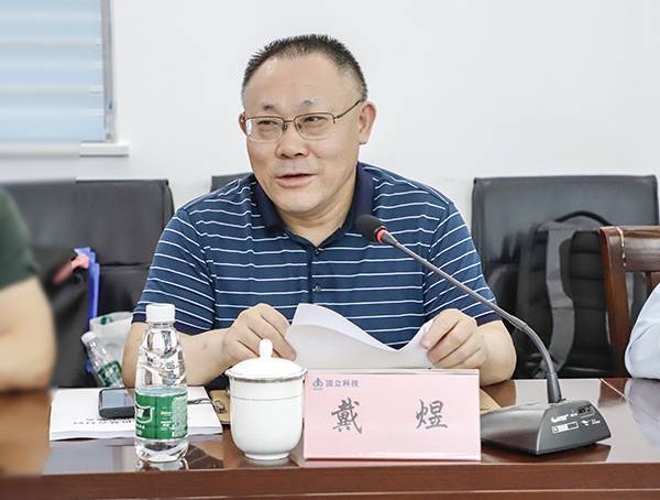 顶立科技董事长戴煜博士.JPG 顶立科技董事长戴煜博士.JPG