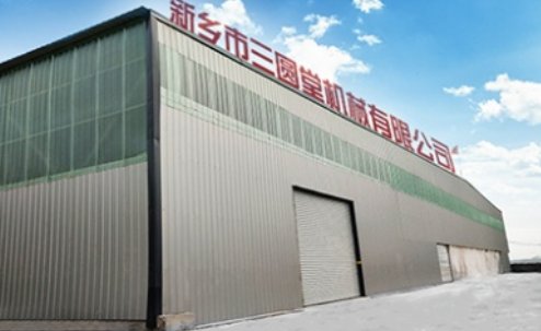 新乡三圆堂您相约第二届全国板材用石英砂供需洽谈会
