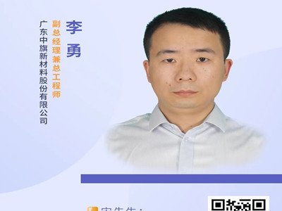 石英石的原料、成品加工、市场应用及未来的展望