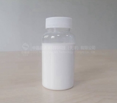 超纯高度物理法纳米二氧化硅分散液的图片