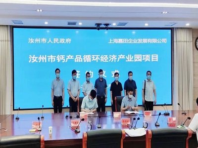 碳酸钙周报（5.24~6.7）