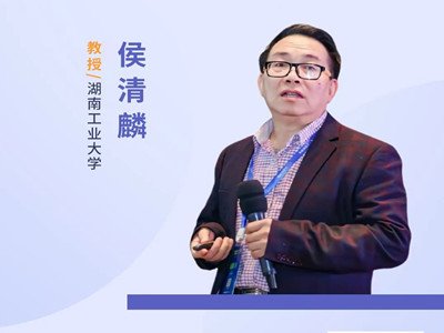 【会议预告】高纯石英砂精制工艺创新研究