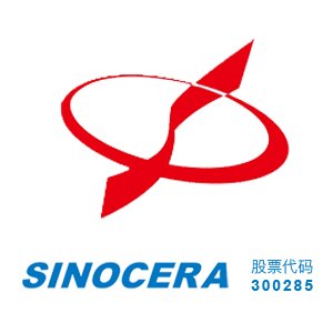 山东国瓷邀您出席第一届半导体行业用陶瓷材料技术研讨会