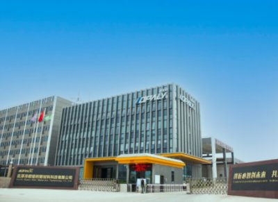 广东欧铂利新材料与您相约第二届全国板材用石英砂供需洽谈会