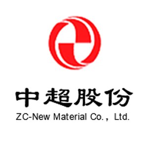 中超股份邀您出席第一届半导体行业用陶瓷材料技术研讨会