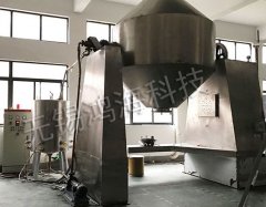 双锥混合机的图片