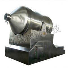 二维混合机的图片