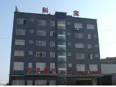 佛山市康达思贸易与您相约第二届全国板材用石英砂供需洽谈会