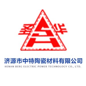 中特陶瓷邀您出席第一届半导体行业用陶瓷材料技术研讨会